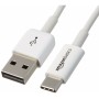 Cavo Micro USB Amazon Basics Bianco (Ricondizionati A)